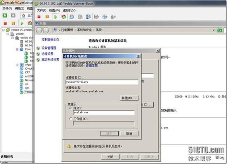 vcenter server镜像 cndsn vcenter server 5.5_主机名_43