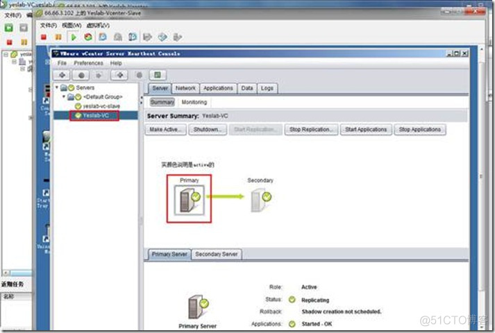 vcenter server镜像 cndsn vcenter server 5.5_Server_45