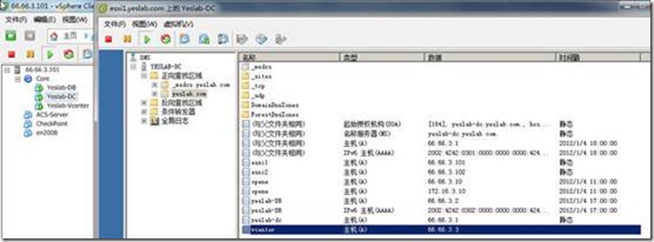 vcenter server镜像 cndsn vcenter server 5.5_主机名_48