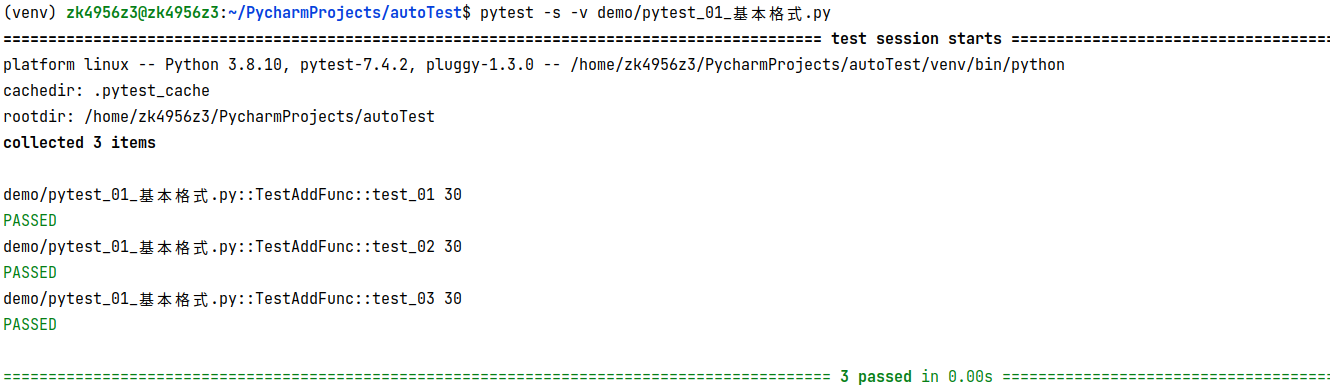 成熟 pytest pom UI框架下载 pytest框架原理_用例_02