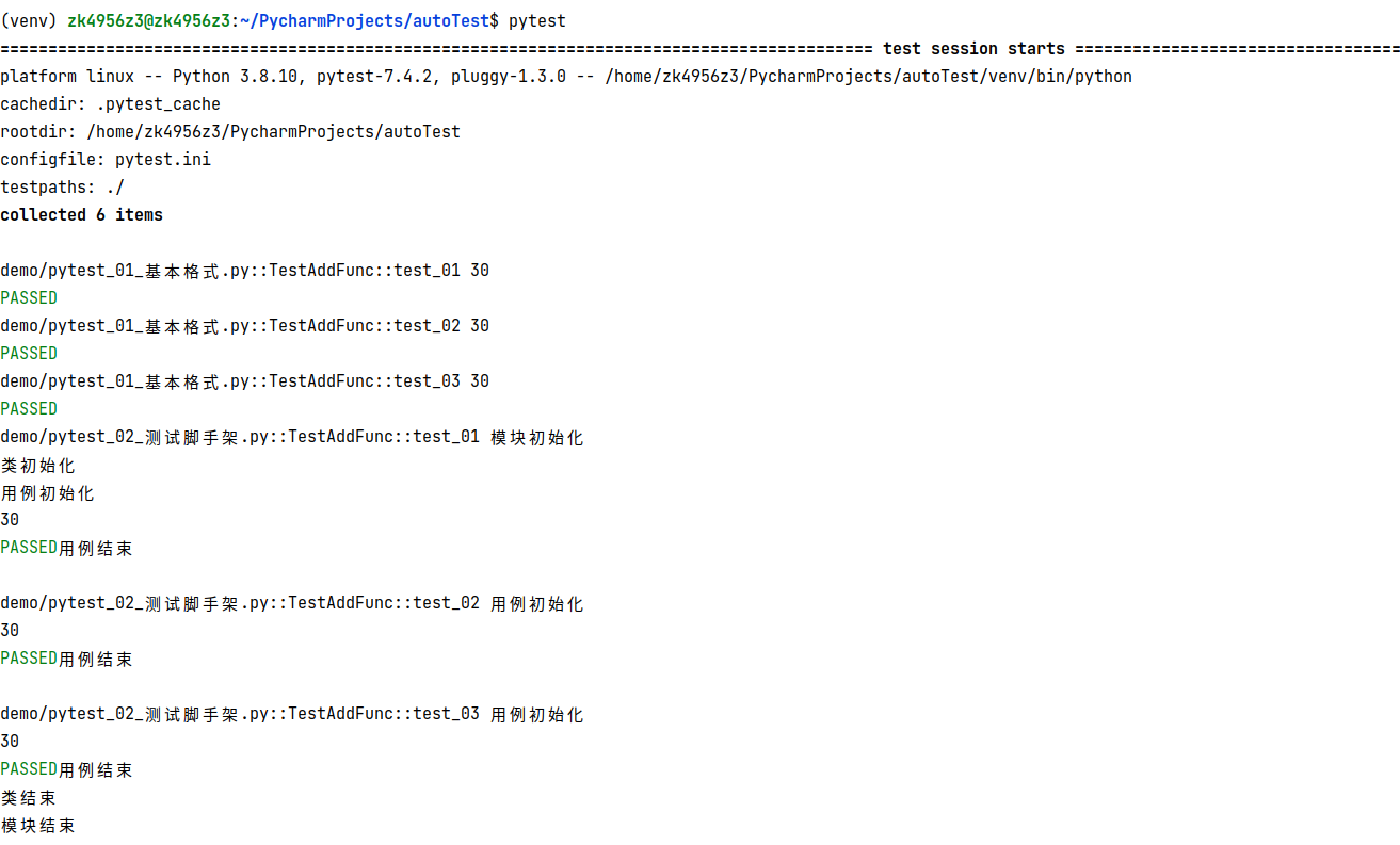 成熟 pytest pom UI框架下载 pytest框架原理_搜索_05