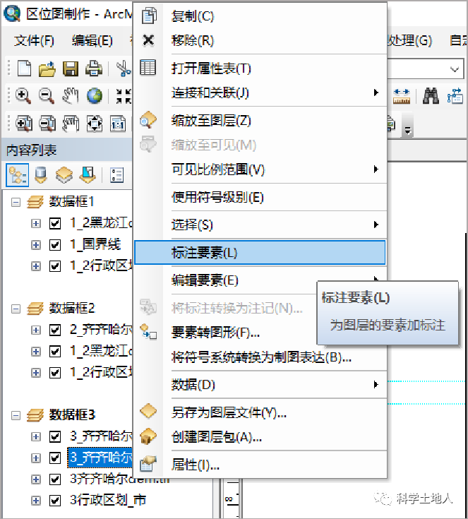 zabbix 区域图 区域图怎么画比较快_arcgis