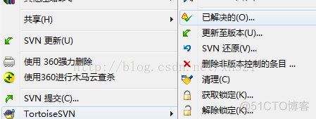 tortoiseSVN excel文件冲突 svn文件处于冲突状态_解决冲突_15