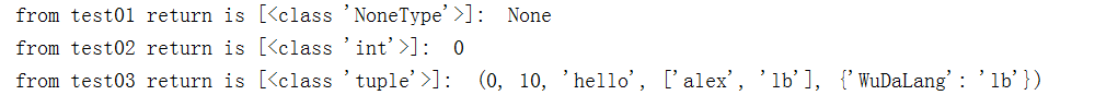 python一个函数里面又定义了一个函数 内部函数 python函数内部定义的变量_发送邮件_03