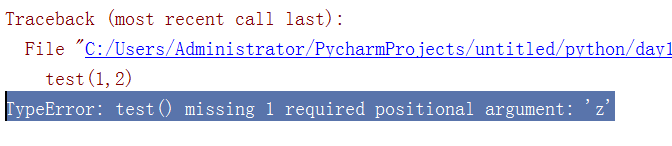 python一个函数里面又定义了一个函数 内部函数 python函数内部定义的变量_发送邮件_05