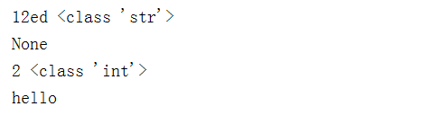 python一个函数里面又定义了一个函数 内部函数 python函数内部定义的变量_全局变量_07