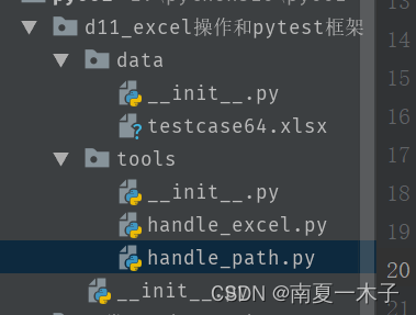 python读取excel文件编码格式问题 python如何读取excel文件_数据_02