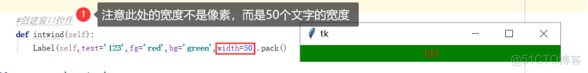 python tkinter可视化背景的修改 pycharm tkinter可视化_编辑框_04