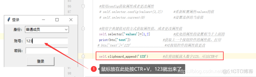 python tkinter可视化背景的修改 pycharm tkinter可视化_控件_41