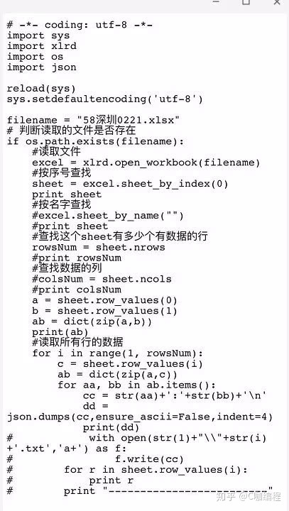 python csv 取第一行 python csv读取一行_python怎么把一些数据送给一个列表_03