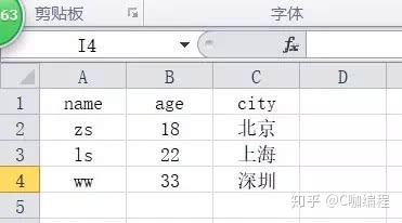 python csv 取第一行 python csv读取一行_python csv 取第一行_06