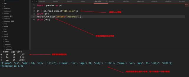 python csv 取第一行 python csv读取一行_python csv读取到字典_07