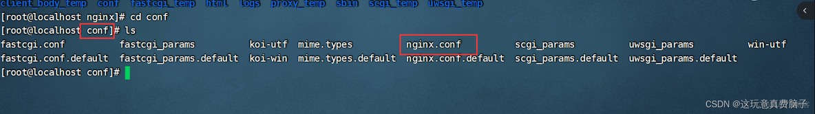 nginx 调用sh文件 nginx调用shell脚本_服务器_16