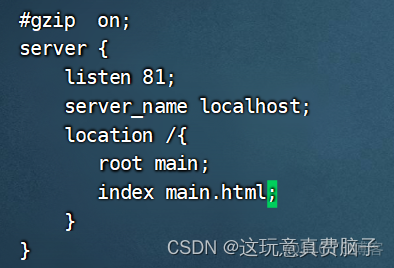 nginx 调用sh文件 nginx调用shell脚本_代理服务器_18