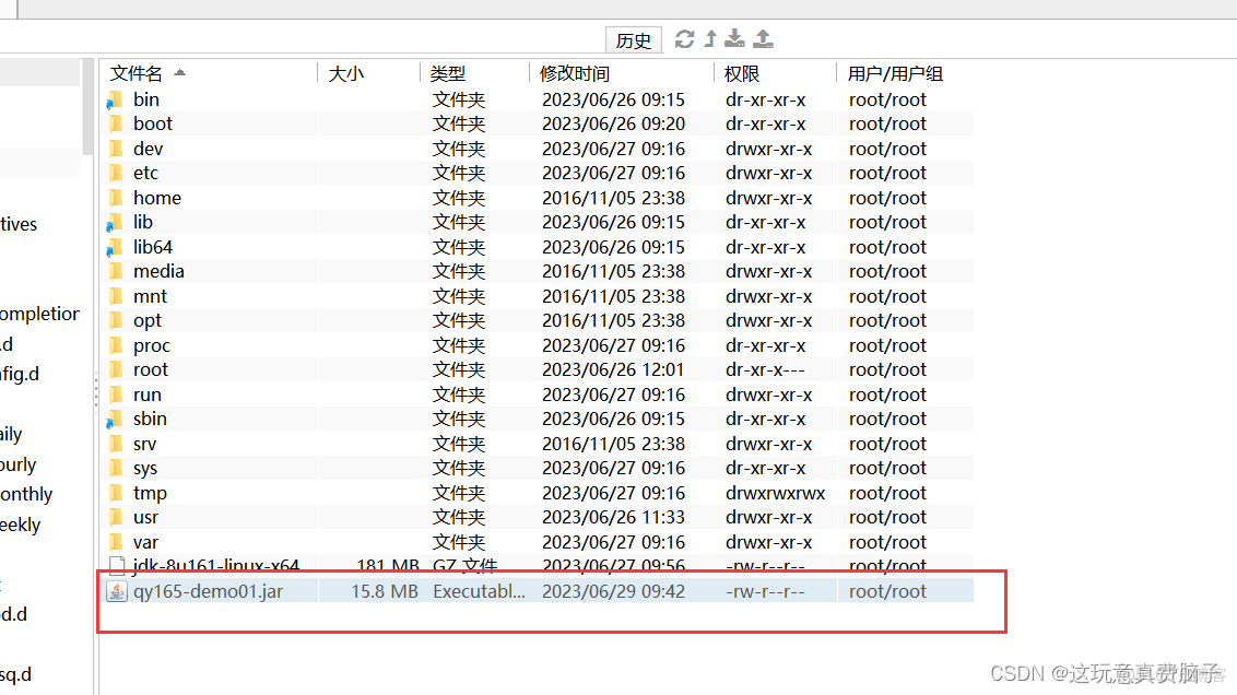 nginx 调用sh文件 nginx调用shell脚本_服务器_20