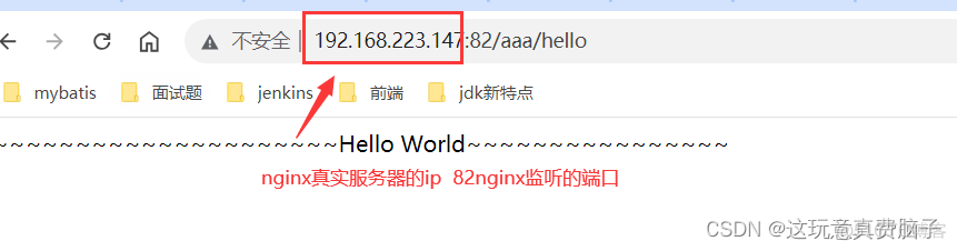 nginx 调用sh文件 nginx调用shell脚本_运维_22