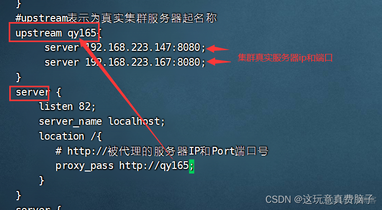 nginx 调用sh文件 nginx调用shell脚本_nginx_24