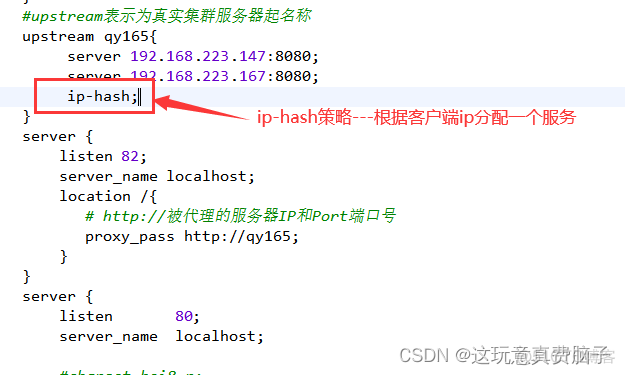 nginx 调用sh文件 nginx调用shell脚本_运维_27