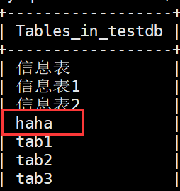 mysql用户修改属性列 mysql修改属性名_mysql 修改表字段属性 不修改字段名_10