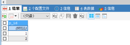 mysql查询为空则赋值 mysql查询为空值的记录_mysql_03