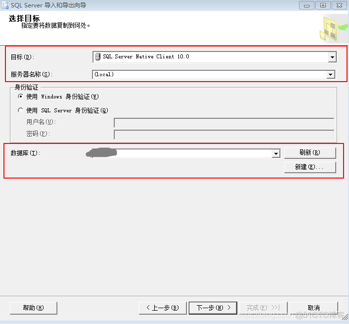 excel表格导入到数据库javaapi excel表格导入数据库表_Server_03