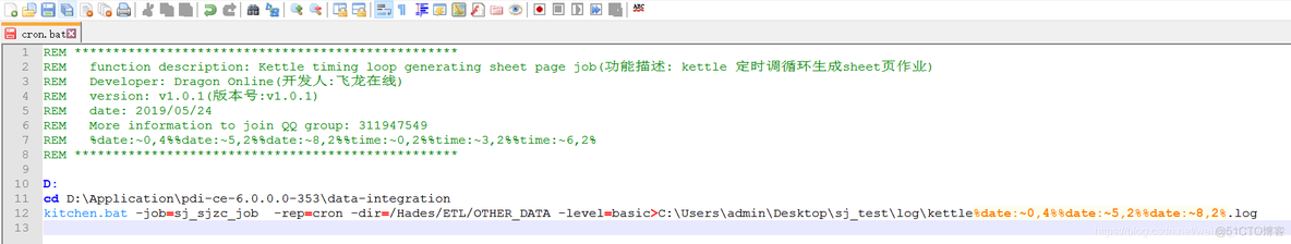 kettle java 调整内存 kettle内存设置_kettle调度_04