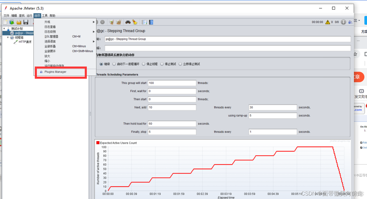 jmeter redis data set下载 jmeter-plugins-manager-1.3.jar_数据_02