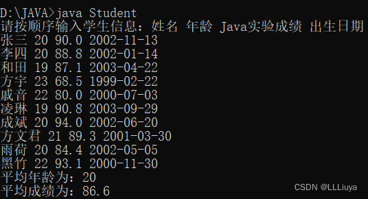 java中输入一维数组 java键盘输入一个数组_数据