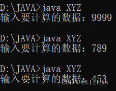 java中输入一维数组 java键盘输入一个数组_数据_13