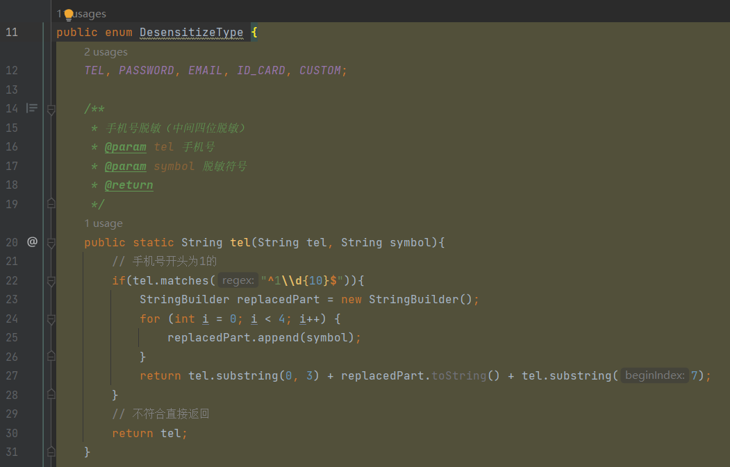 java数据脱敏回显到页面是什么 数据脱敏处理什么意思_json_06