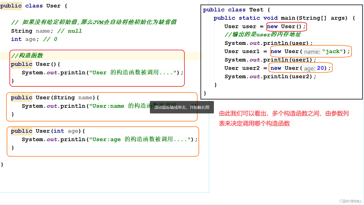 一个java项目中可以包含多个子项目吗 一个java项目 几个main方法_封装_05