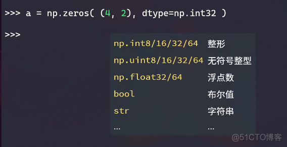 什么时候用python 什么时候rpa 什么时候用numpy.什么时候用pandas_数组_09