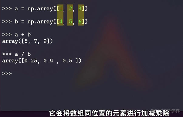 什么时候用python 什么时候rpa 什么时候用numpy.什么时候用pandas_数组_11