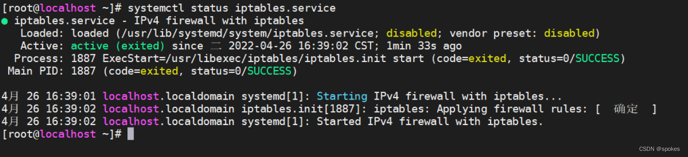 iptables 指定ip端口放行 iptables port_IP_03