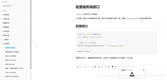 ios 富文本 折行乱 富文本编辑器怎么用_html