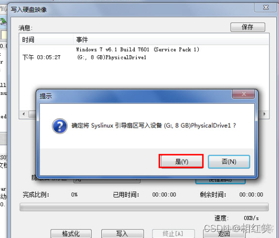 windows server重装为centos windows重装成linux_启动盘_05