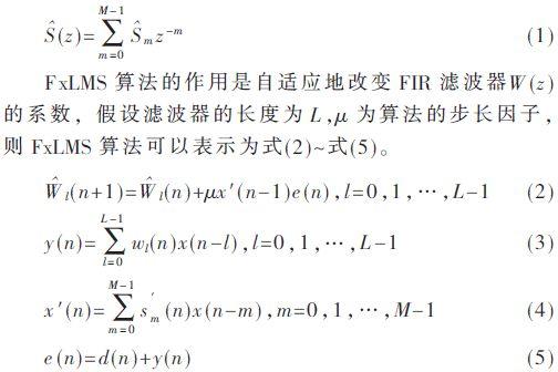 fpga 中值滤波 就近填充 fpga自适应滤波_fpga 中值滤波 就近填充_03