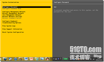 esxi的VIB文件 vsphere esxi_esxi的VIB文件_18