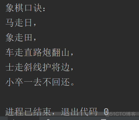 python 正则中字母数字使用变量替换 python正则字符串_特殊字符_33