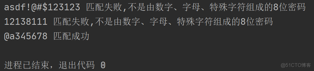 python 正则中字母数字使用变量替换 python正则字符串_字符串_48