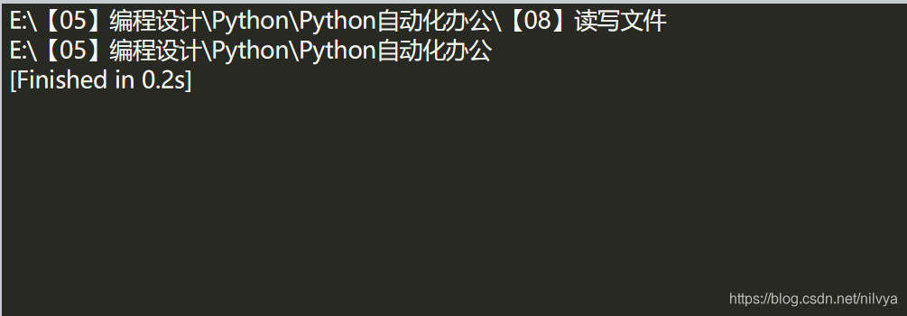 python openpyxl Windows保存路径 python os保存文件_python_04