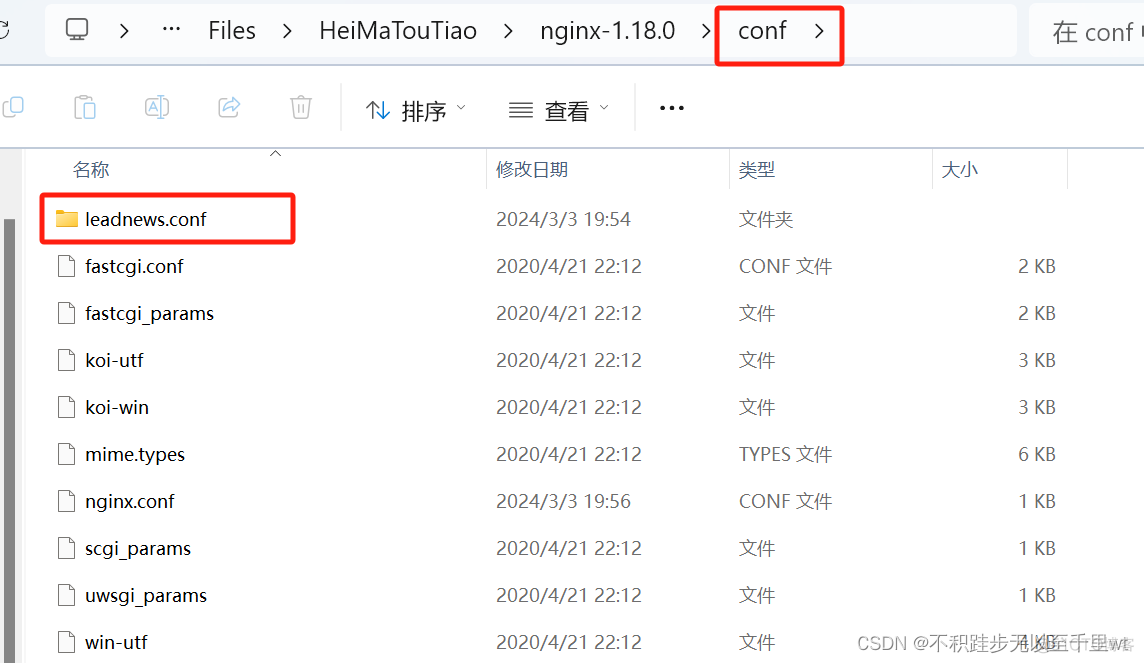 nginx 前端启动 nginx前端页面配置_dubbo_03