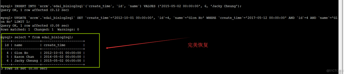 mysql查看闪回 mysql数据闪回_sql_02