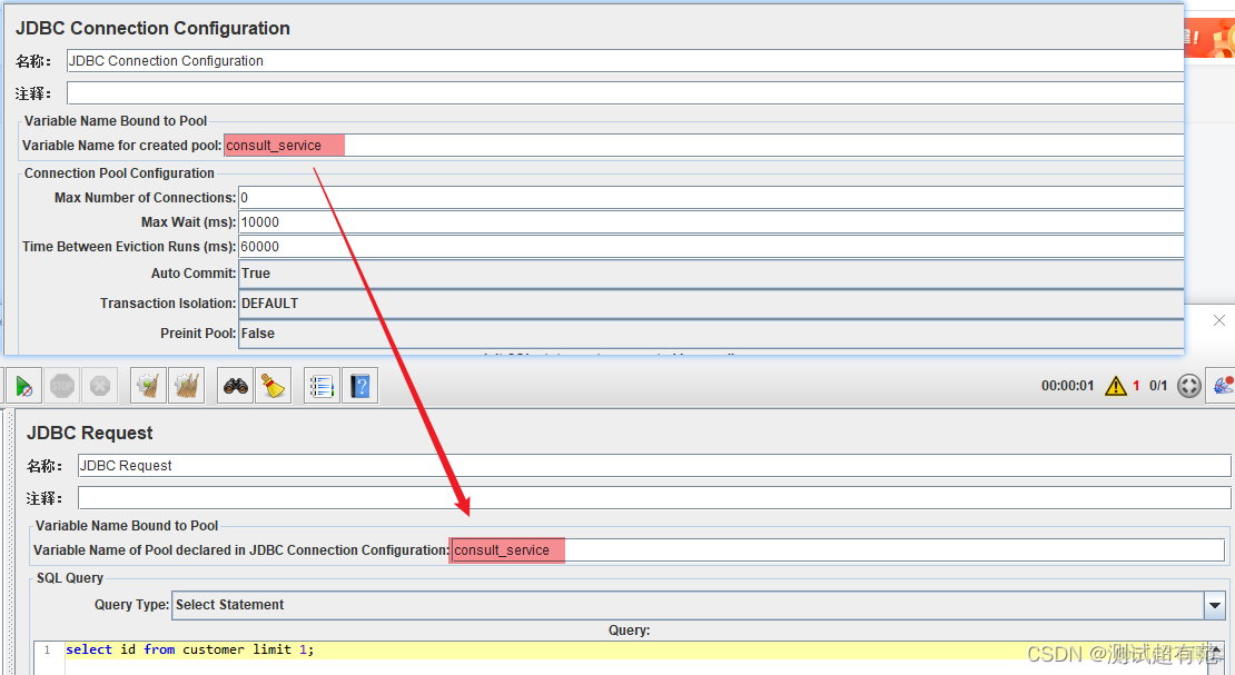 jmeter连接hbase性能测试 jmeter jdbc connection_jmeter连接hbase性能测试_04