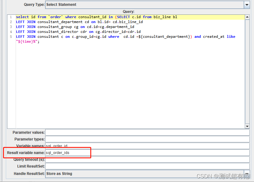 jmeter连接hbase性能测试 jmeter jdbc connection_数据库_11