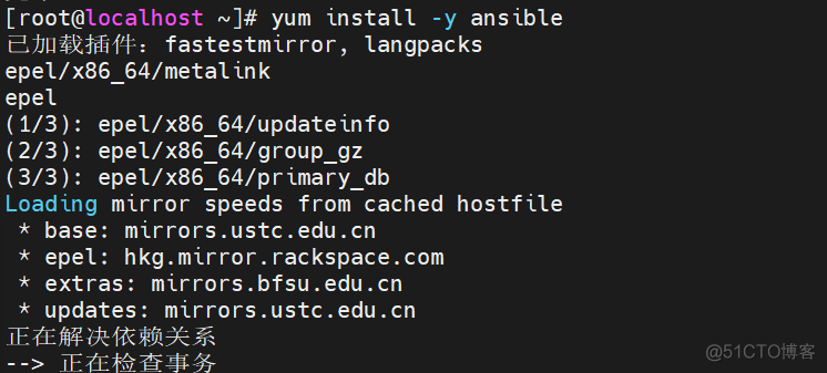 ansible 复制文件到另一台主机 ansible复制文件到所有节点_自定义_02