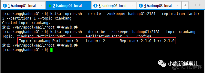 java查看kafka集群是否使用 查看kafka集群状态命令_hadoop