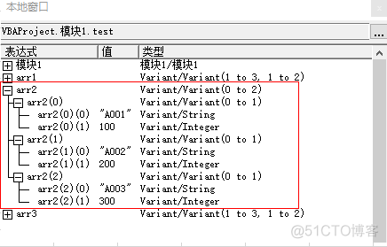 java 一维数组转换为字符串 有间隔符 一维数组转二维数组 java_vb datatable转二维数组_02