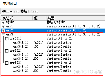 java 一维数组转换为字符串 有间隔符 一维数组转二维数组 java_vb datatable转二维数组_03