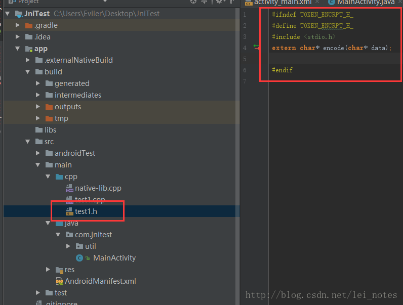 android studio override 调用 android studio调用类_cmake_06